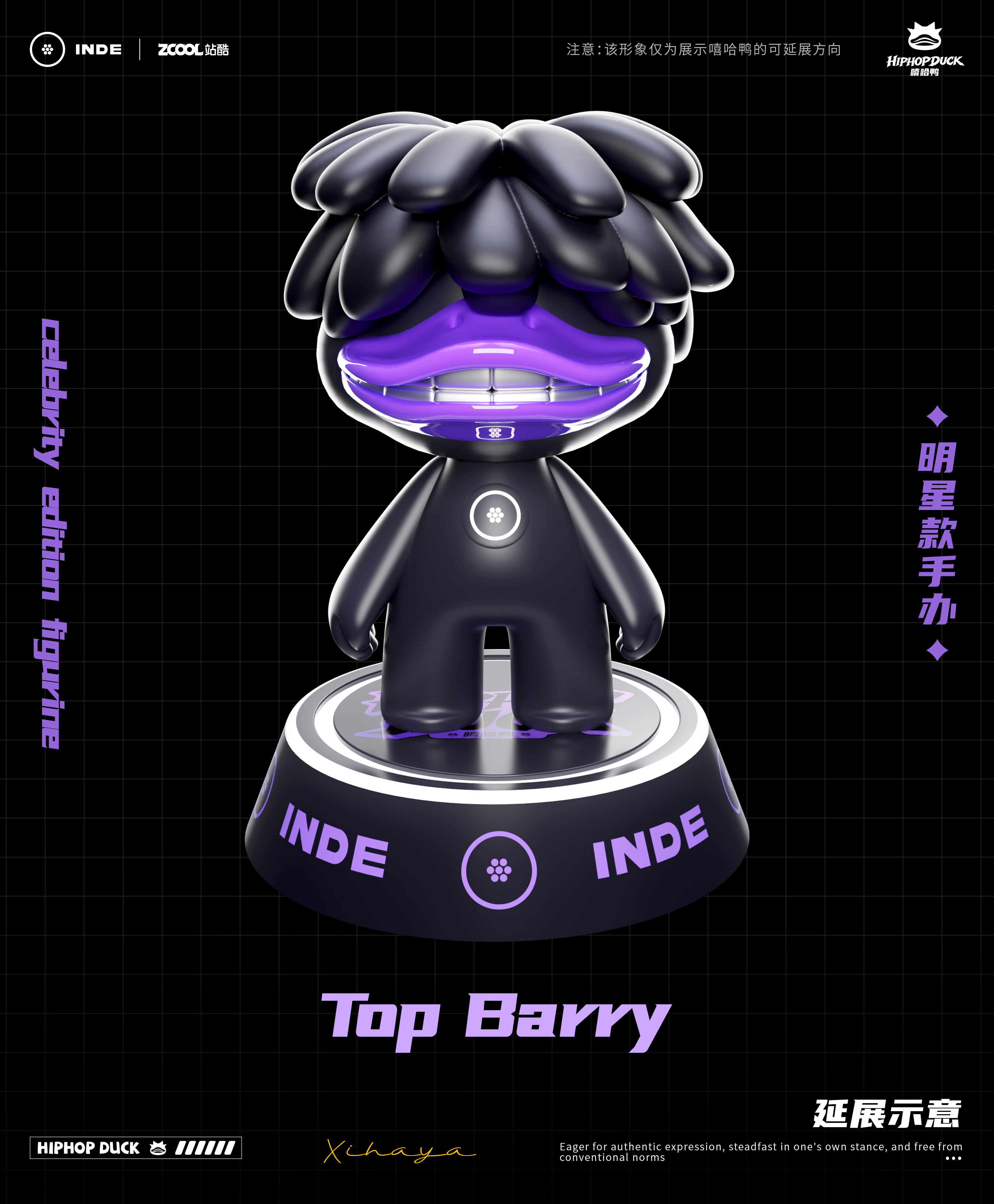 Top Barry 授权IP形象